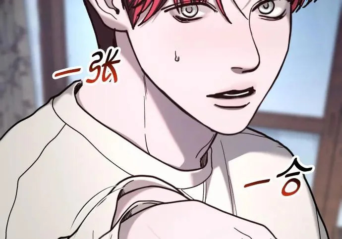 第210话 第75页