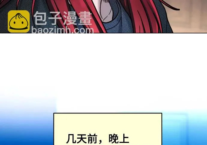 第210话 第79页