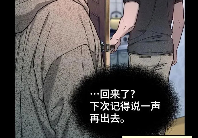 第210话 第101页