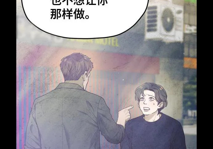 第210话 第113页