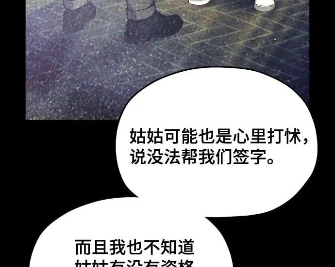 第210话 第115页