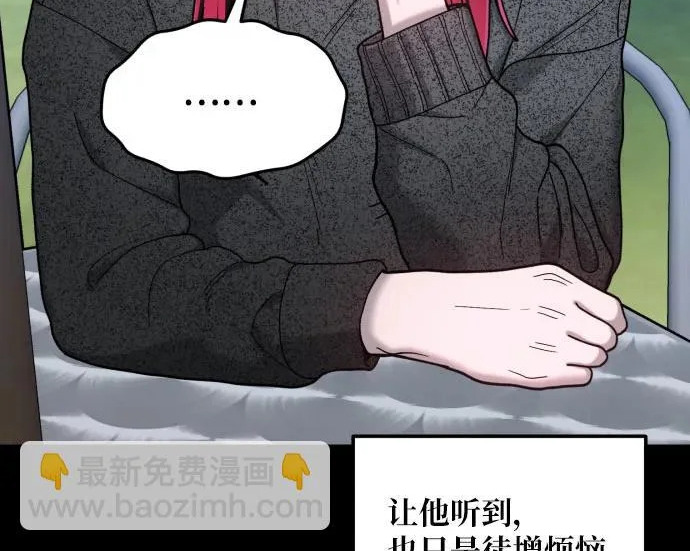 第210话 第123页