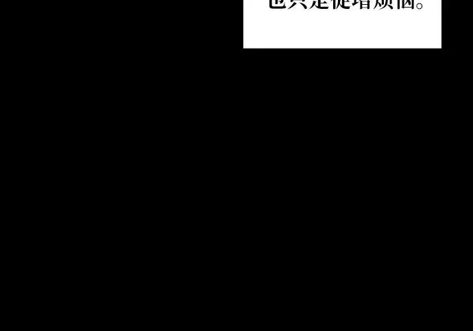 第210话 第124页