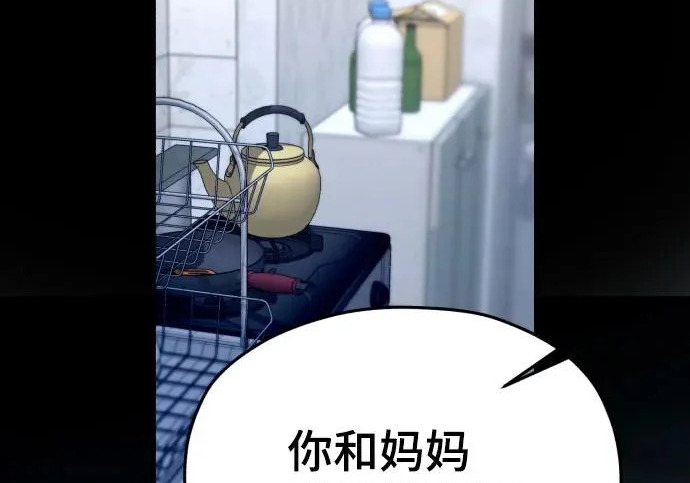 第210话 第126页