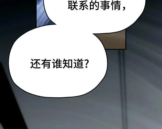 第210话 第127页
