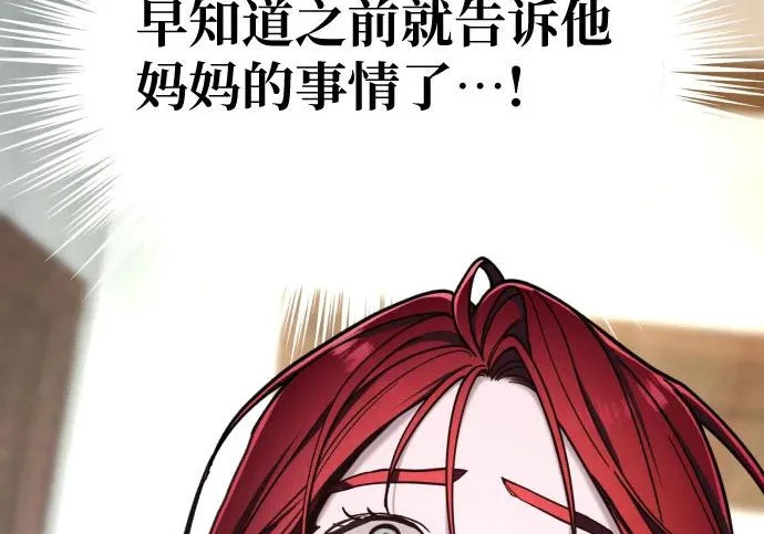 第210话 第129页