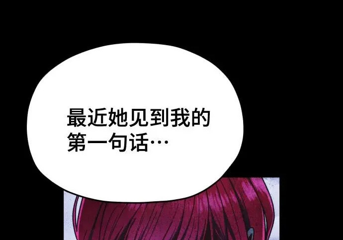 第210话 第141页