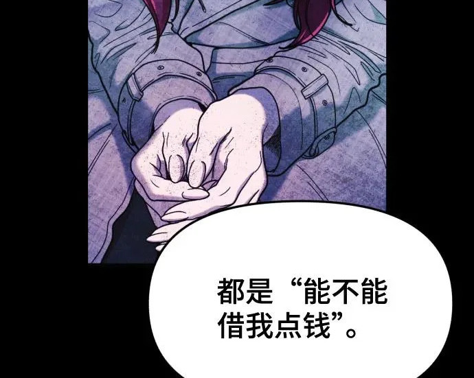 第210话 第143页