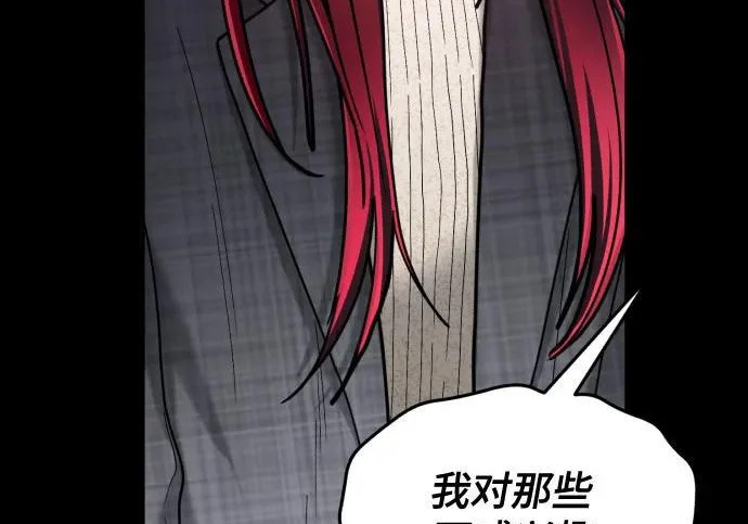 第210话 第153页