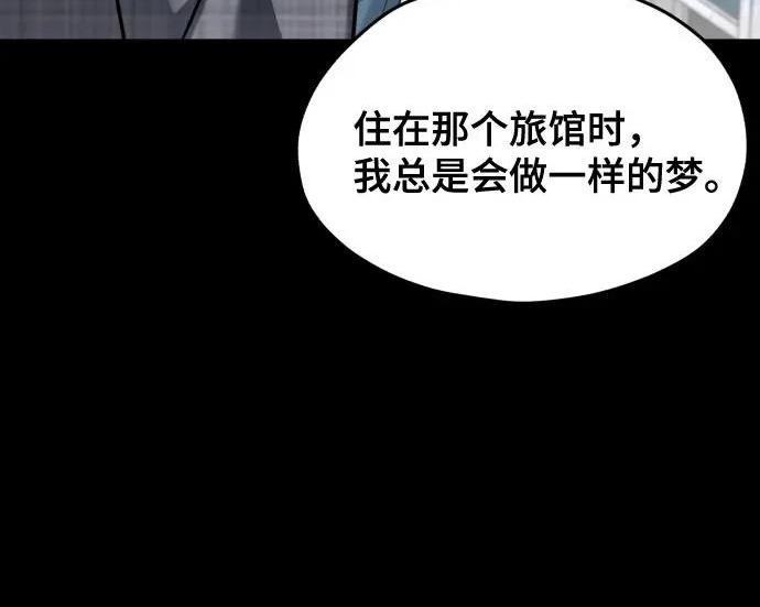 第210话 第160页