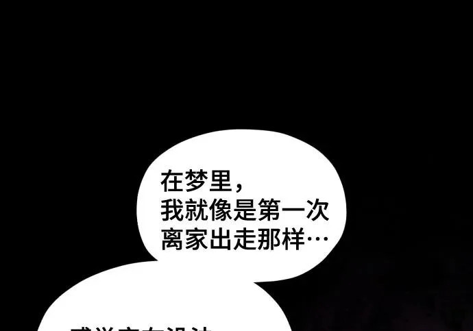 第210话 第161页