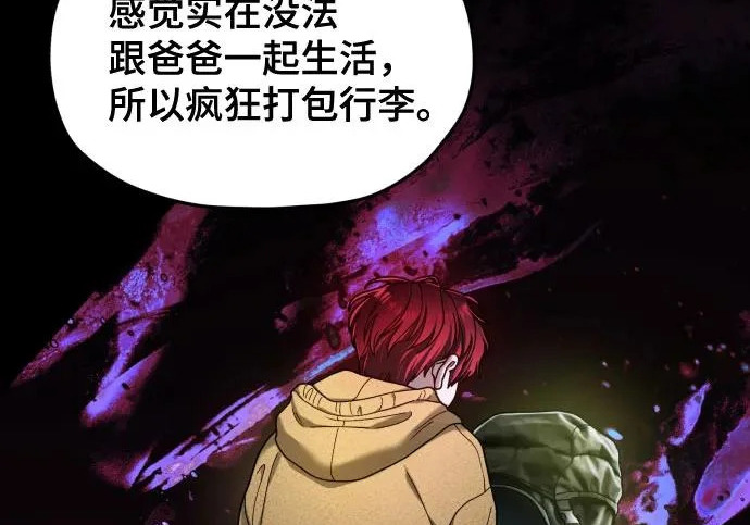 第210话 第162页