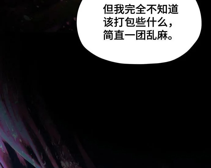 第210话 第164页