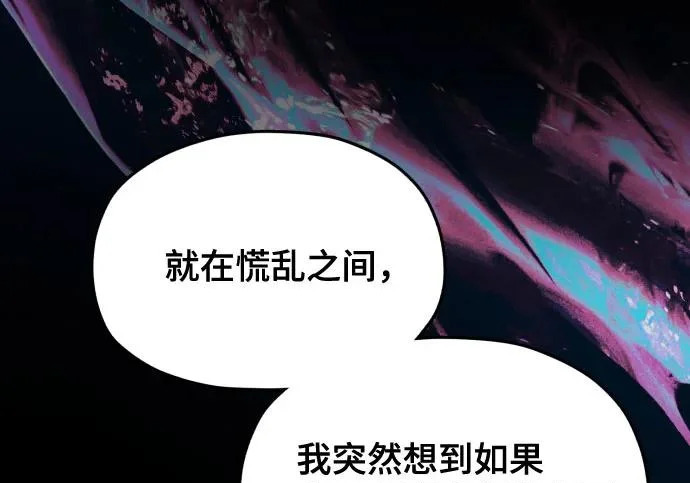 第210话 第165页