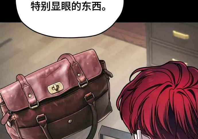 第210话 第171页