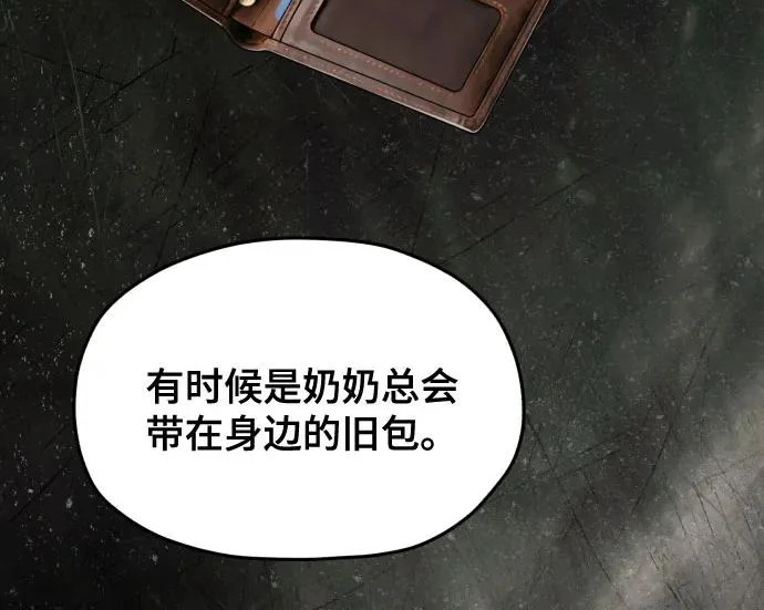 第210话 第176页
