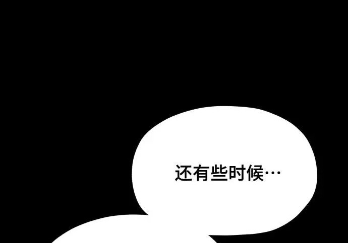 第210话 第179页