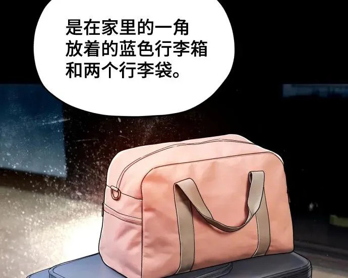 第210话 第180页