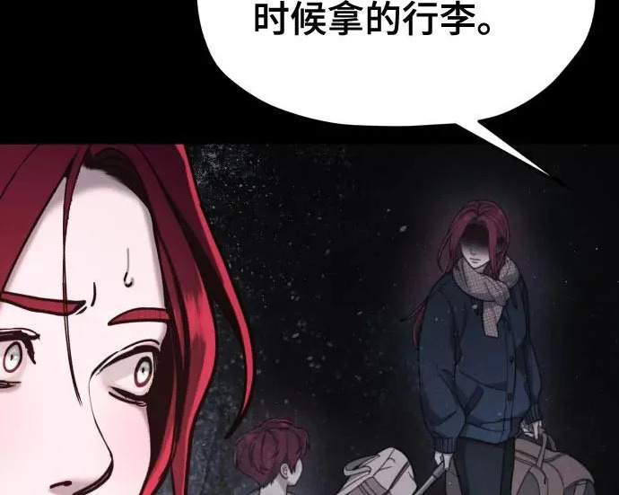 第210话 第184页
