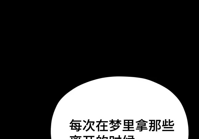 第210话 第186页