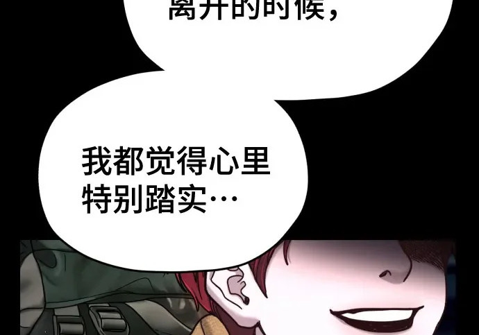 第210话 第187页