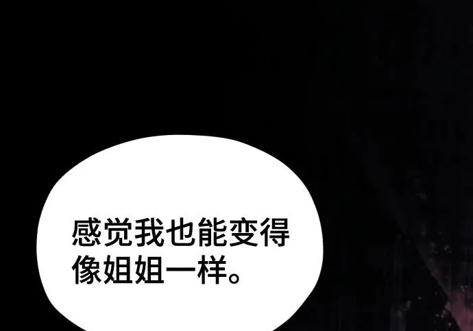 第210话 第189页