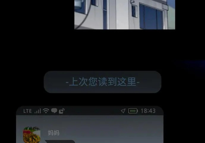 第210话 第204页