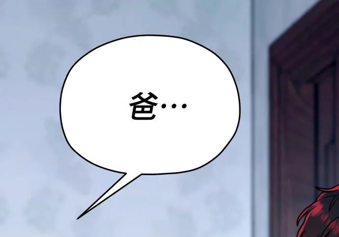 第210话 第214页