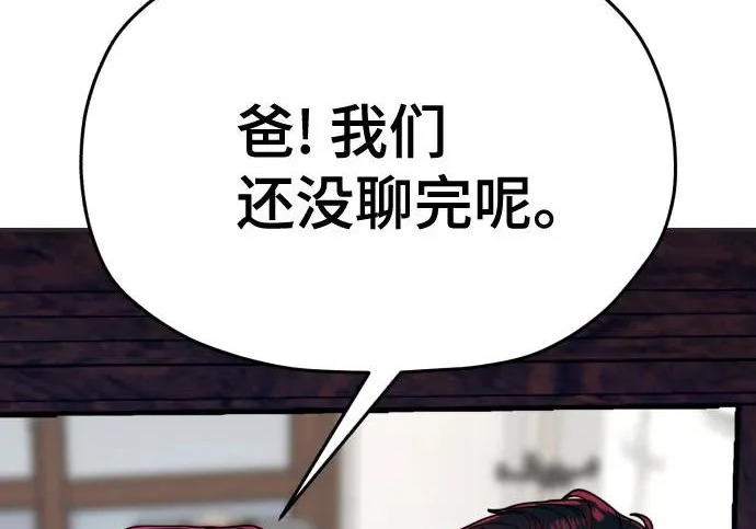 第210话 第219页