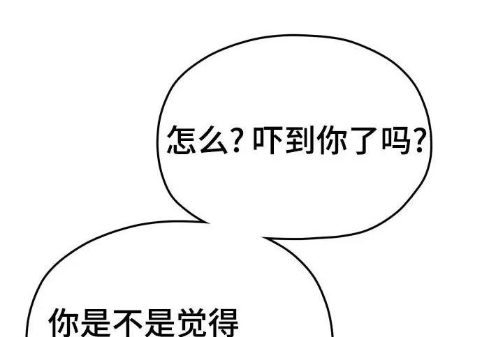 第210话 第223页