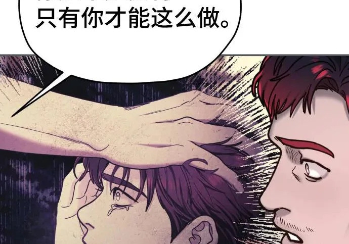 第210话 第224页