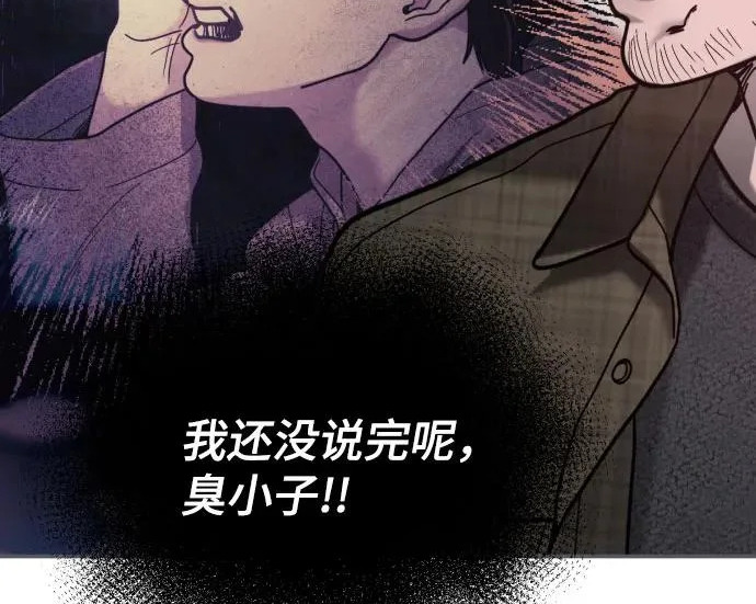 第210话 第225页