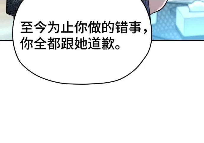 第210话 第230页