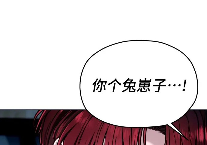 第210话 第231页