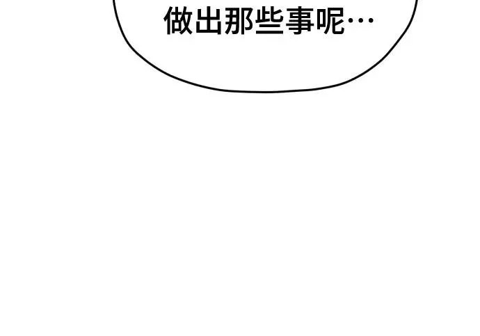 第210话 第234页