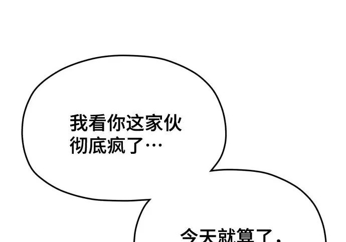 第210话 第235页