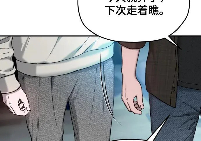 第210话 第236页