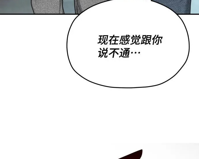 第210话 第237页