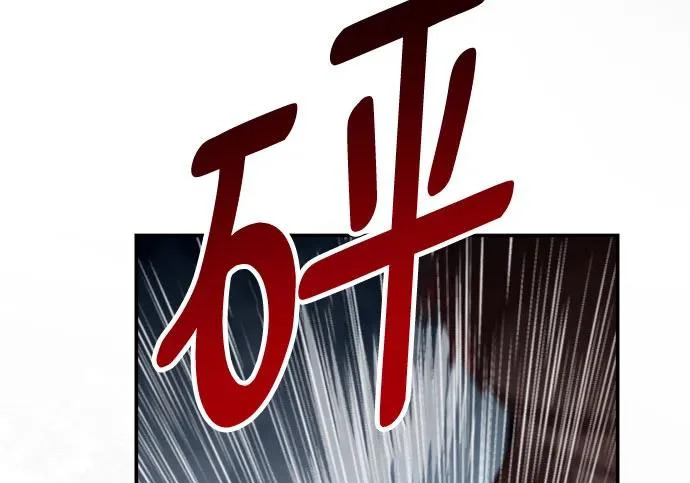 第210话 第238页