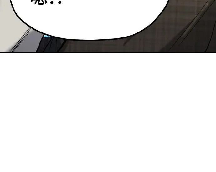 第210话 第245页