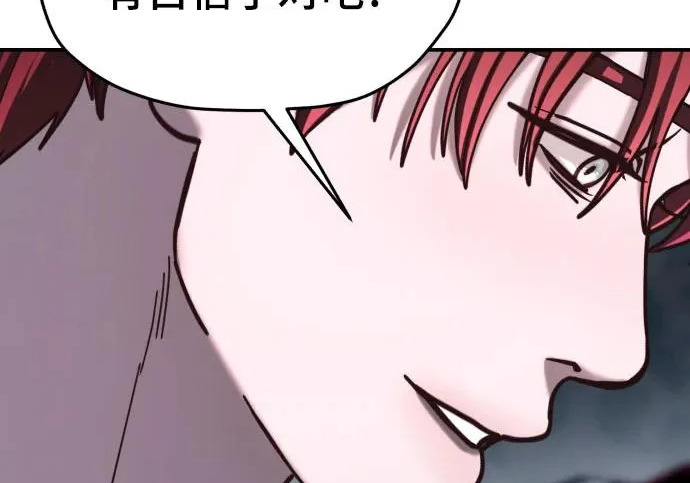 第210话 第257页