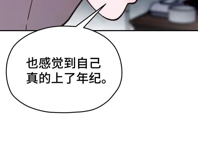 第210话 第258页