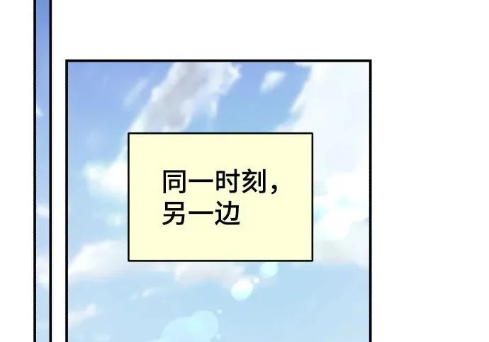 第210话 第265页