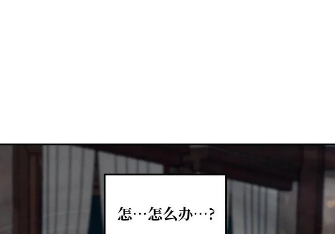 第210话 第268页