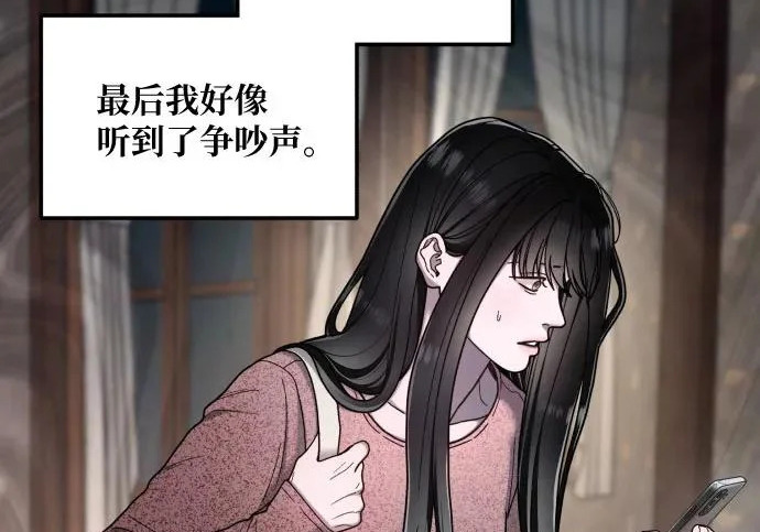 第210话 第269页