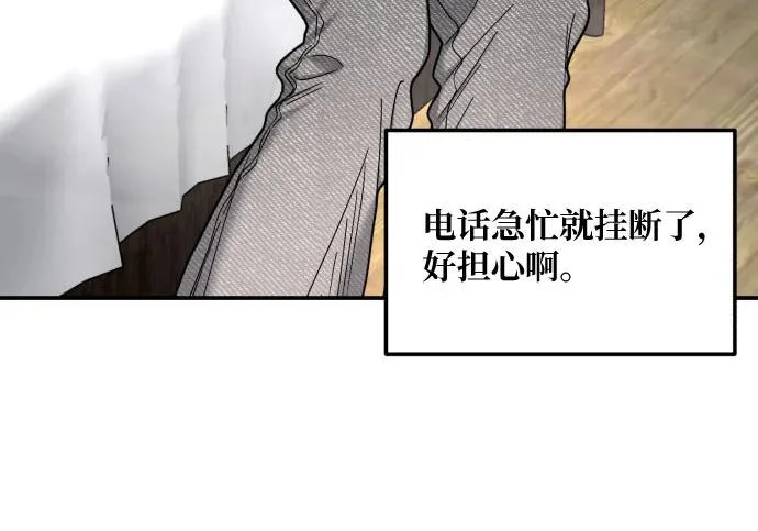 第210话 第271页