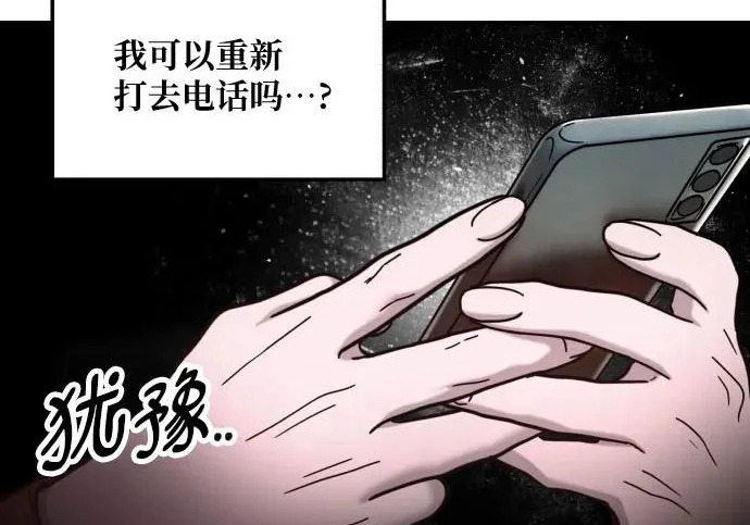 第210话 第273页