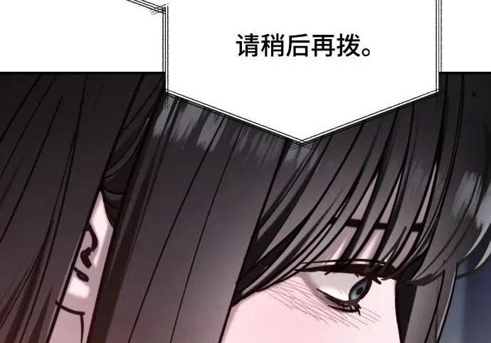 第210话 第276页