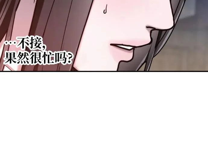 第210话 第277页
