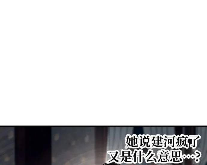 第210话 第278页